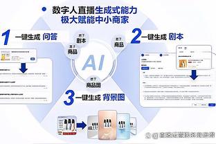 冯俊彦：穆里奇就是加强版高峰 他也说当年离开中国是最错误决定